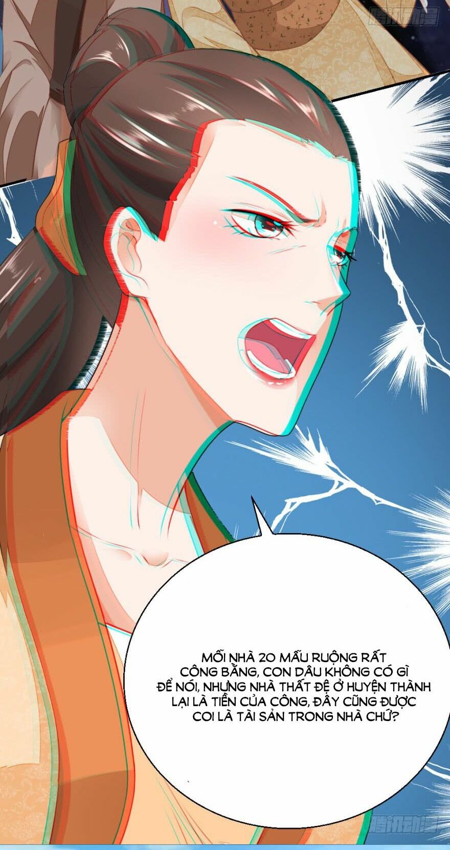 Nông Nữ Thù Sắc: Chapter 18