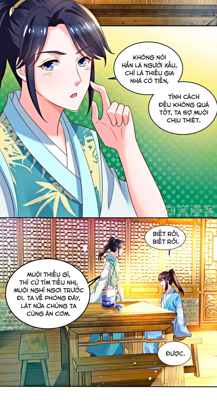 Nông Nữ Thù Sắc: Chapter 181