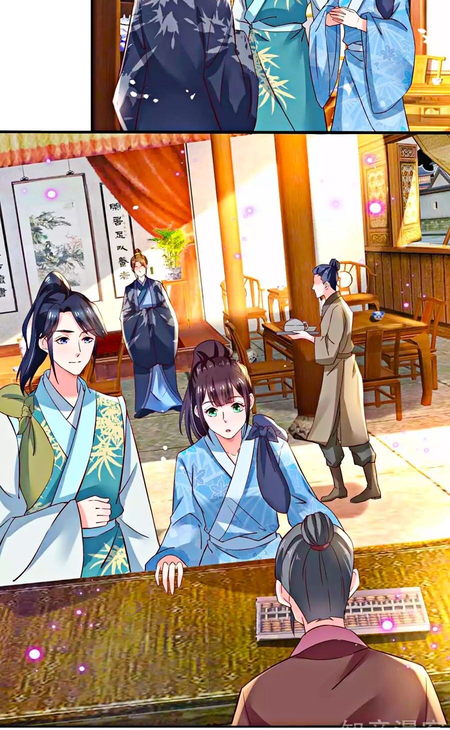 Nông Nữ Thù Sắc: Chapter 181