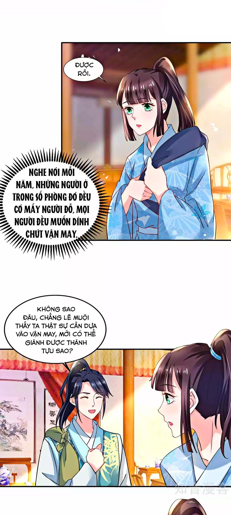 Nông Nữ Thù Sắc: Chapter 181