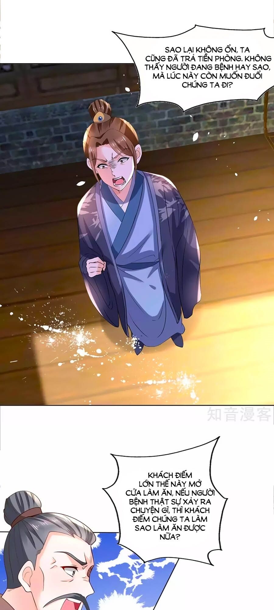 Nông Nữ Thù Sắc: Chapter 183