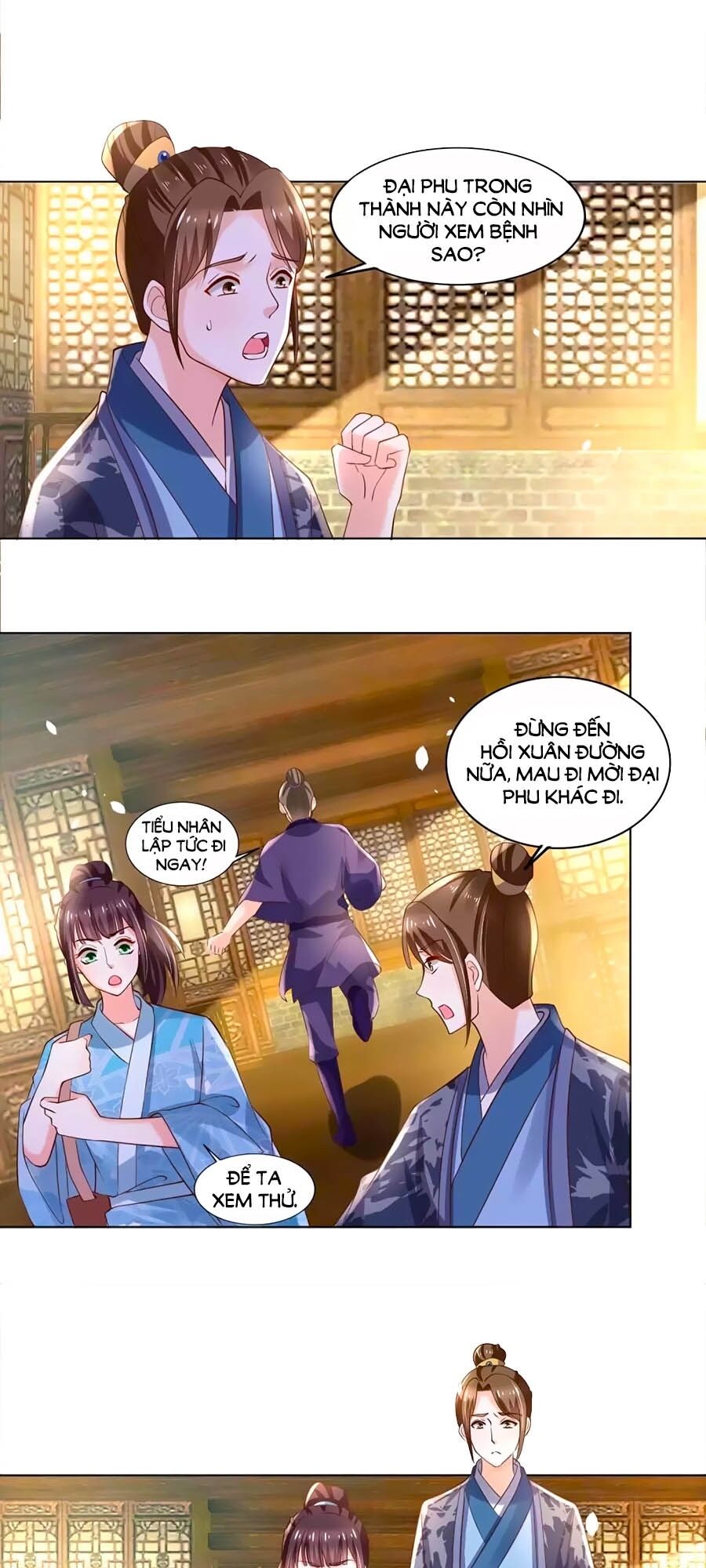Nông Nữ Thù Sắc: Chapter 183