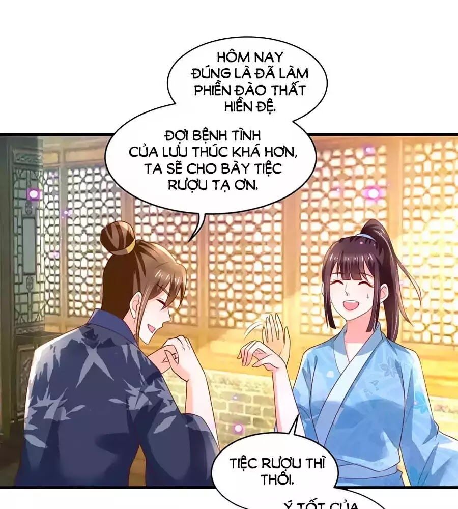 Nông Nữ Thù Sắc: Chapter 185