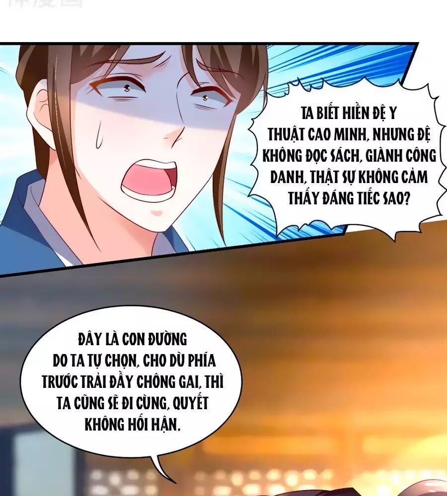 Nông Nữ Thù Sắc: Chapter 188