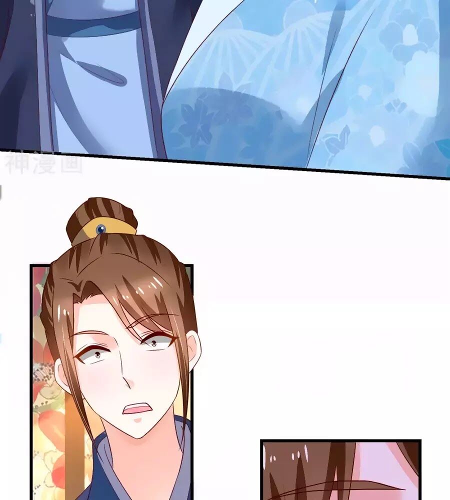 Nông Nữ Thù Sắc: Chapter 188