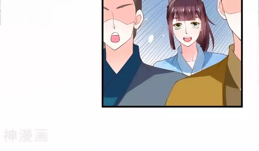 Nông Nữ Thù Sắc: Chapter 188