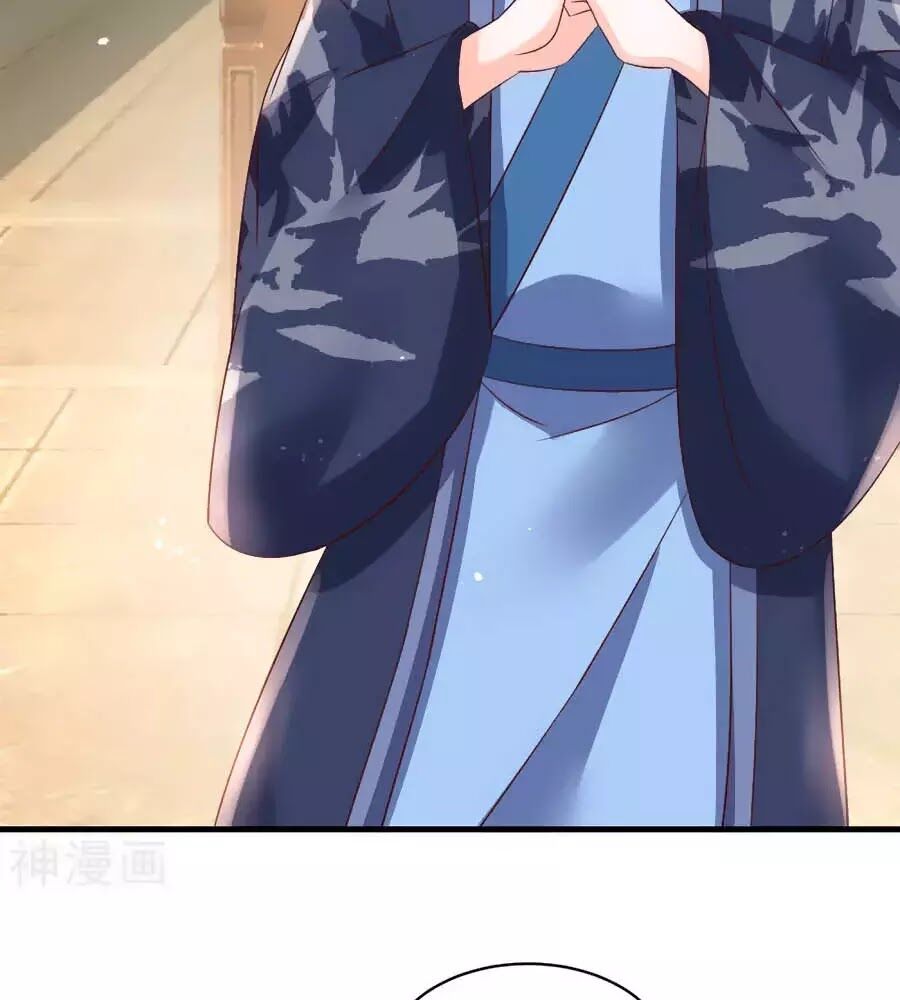 Nông Nữ Thù Sắc: Chapter 189