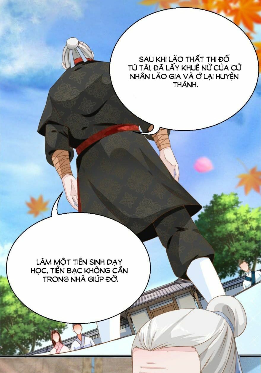 Nông Nữ Thù Sắc: Chapter 19