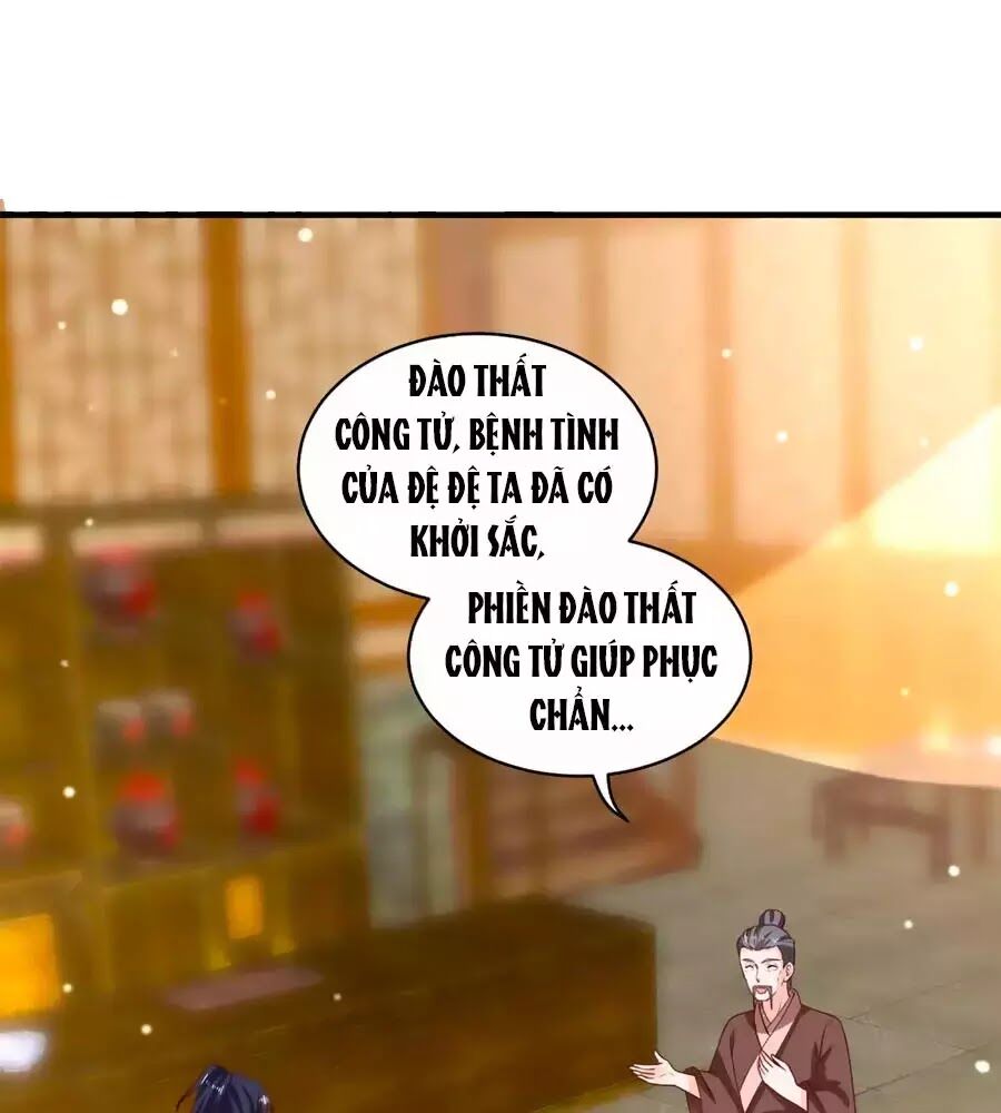 Nông Nữ Thù Sắc: Chapter 191