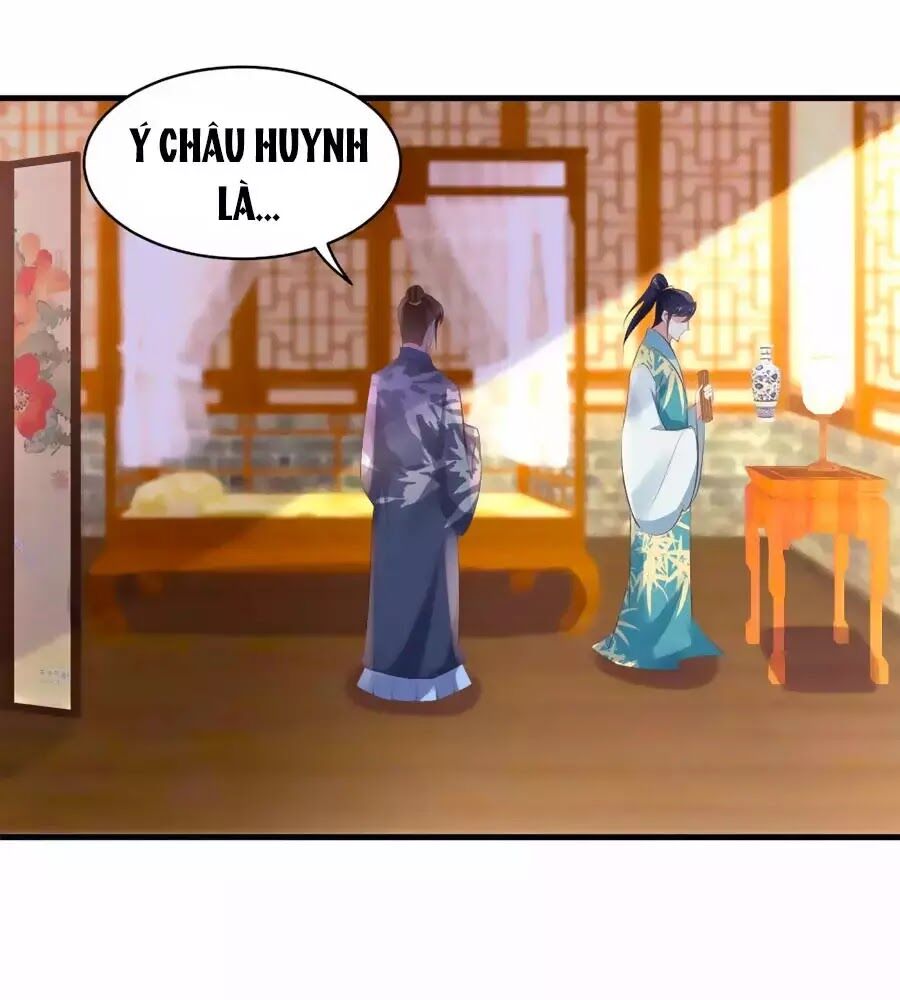 Nông Nữ Thù Sắc: Chapter 191