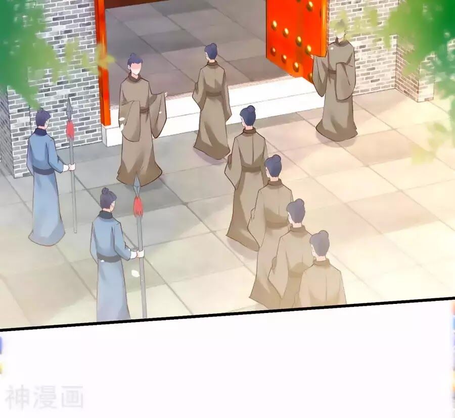 Nông Nữ Thù Sắc: Chapter 191