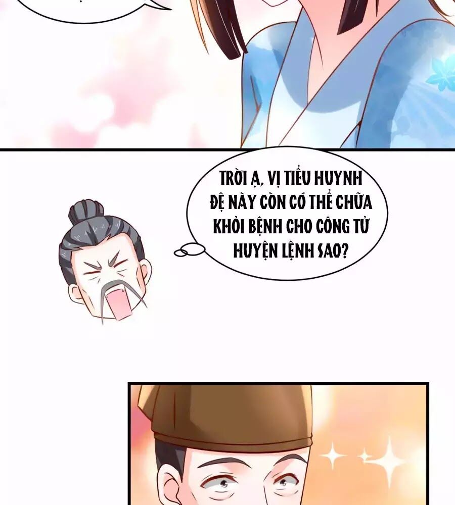 Nông Nữ Thù Sắc: Chapter 191