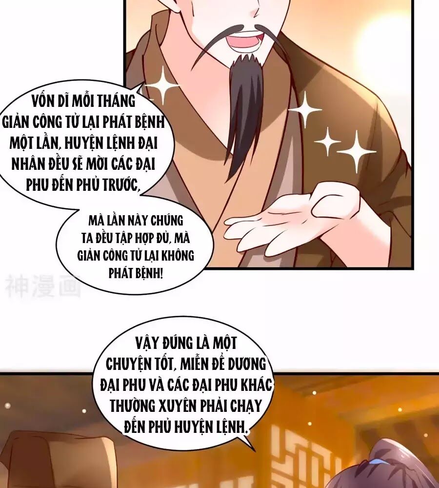 Nông Nữ Thù Sắc: Chapter 191