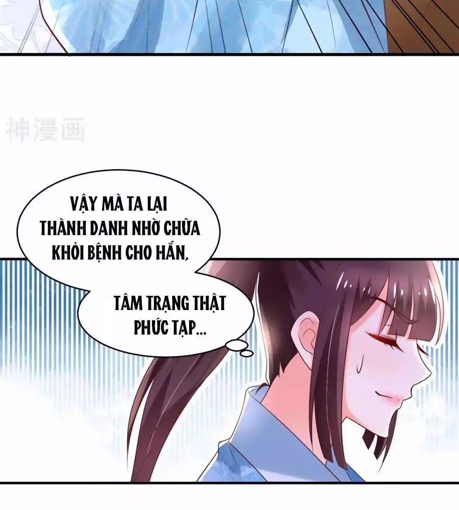 Nông Nữ Thù Sắc: Chapter 191