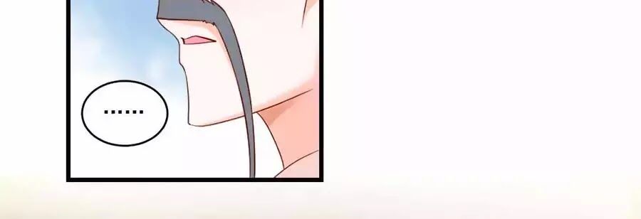 Nông Nữ Thù Sắc: Chapter 191