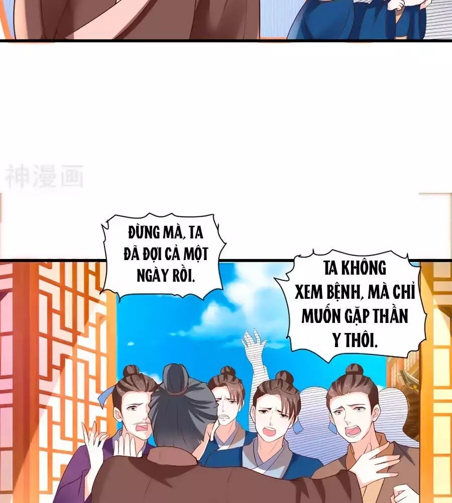 Nông Nữ Thù Sắc: Chapter 192