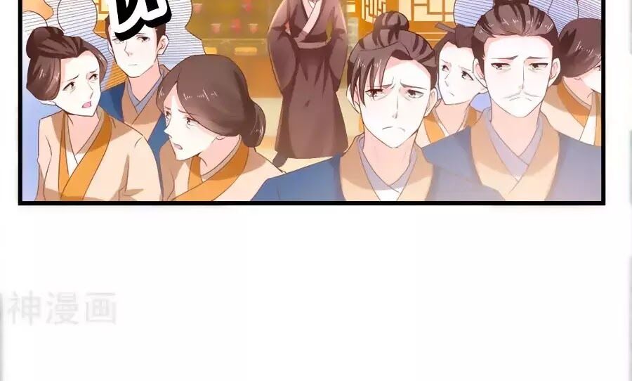 Nông Nữ Thù Sắc: Chapter 192