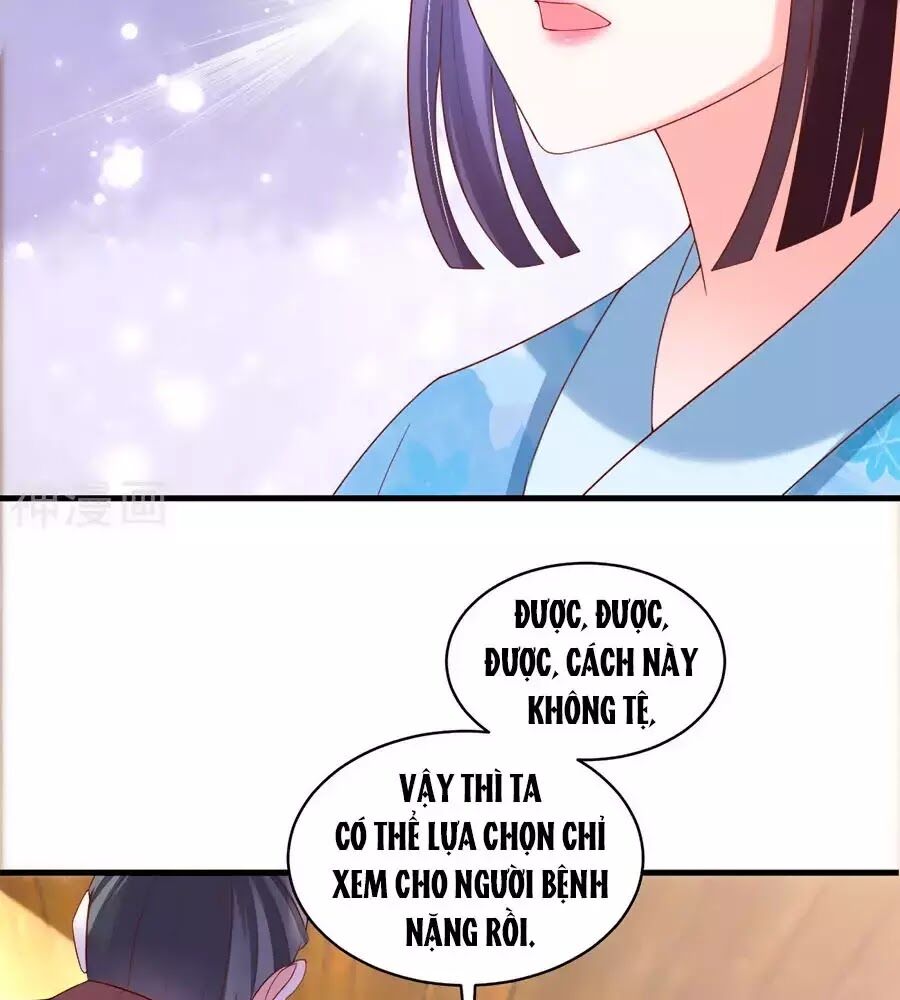 Nông Nữ Thù Sắc: Chapter 192
