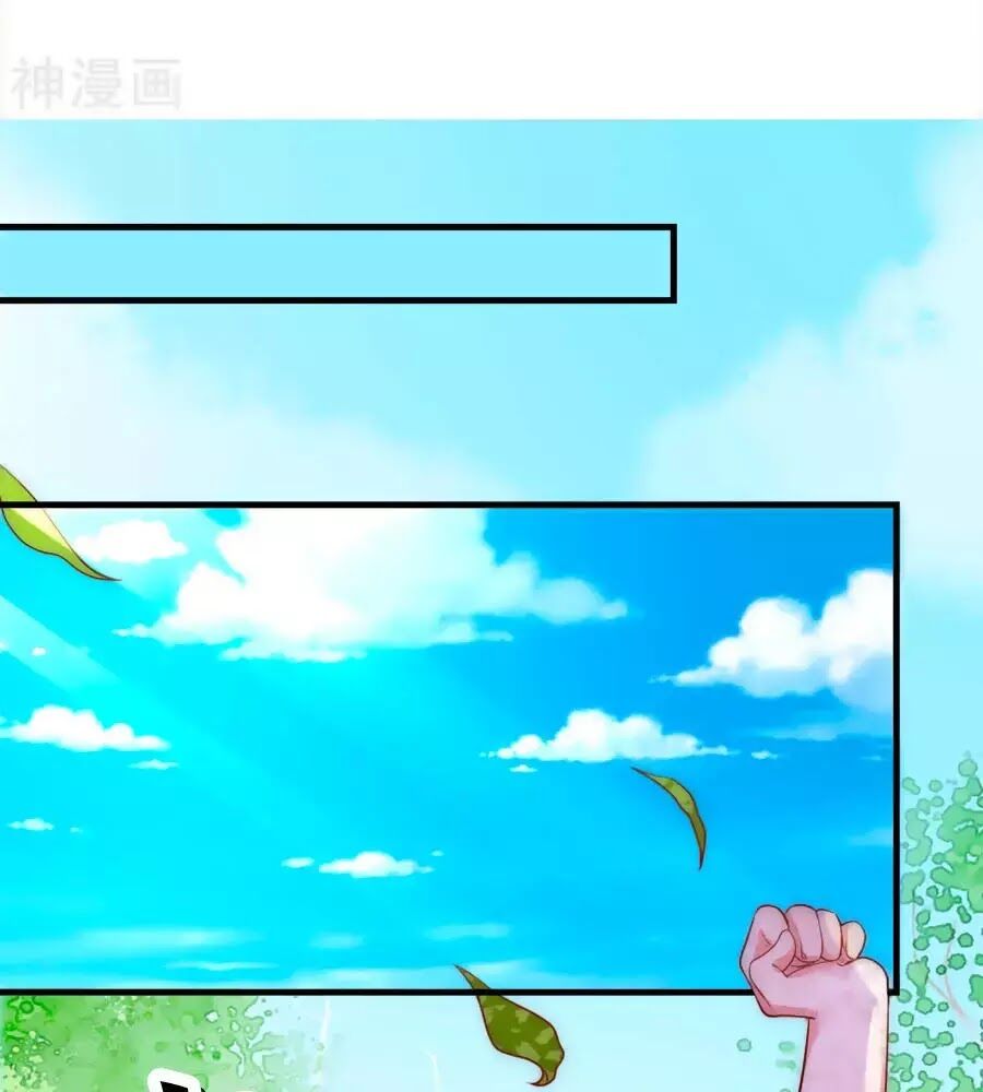 Nông Nữ Thù Sắc: Chapter 192