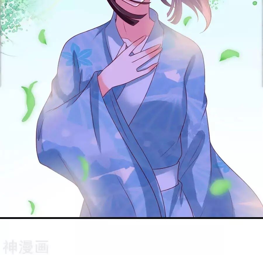 Nông Nữ Thù Sắc: Chapter 192