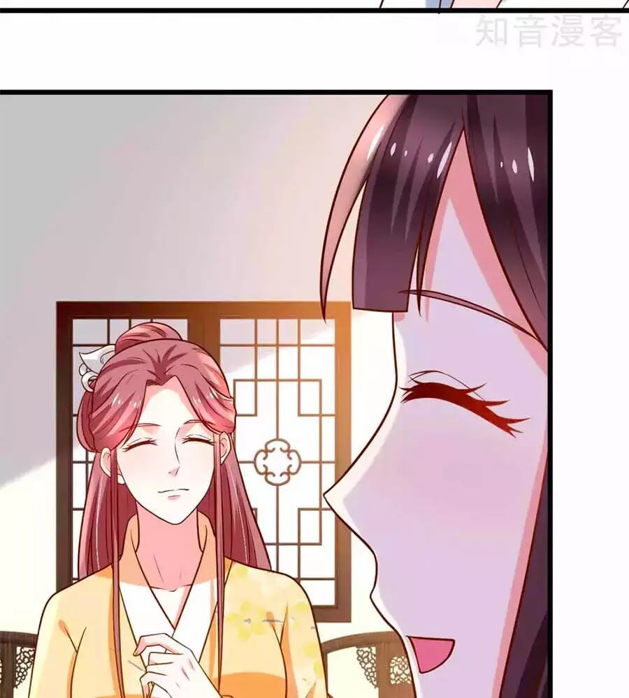 Nông Nữ Thù Sắc: Chapter 197