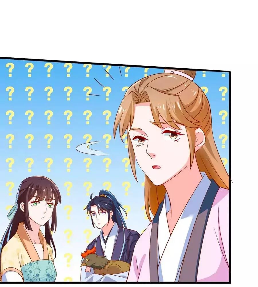 Nông Nữ Thù Sắc: Chapter 201