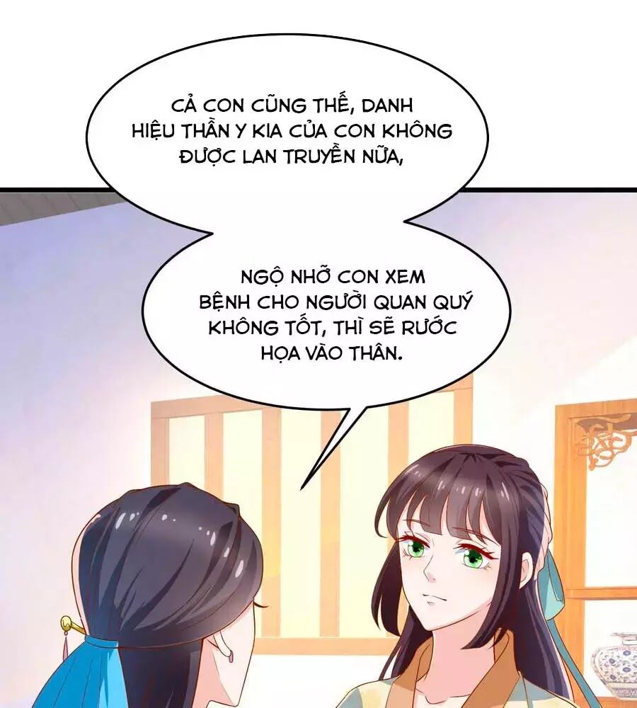 Nông Nữ Thù Sắc: Chapter 201