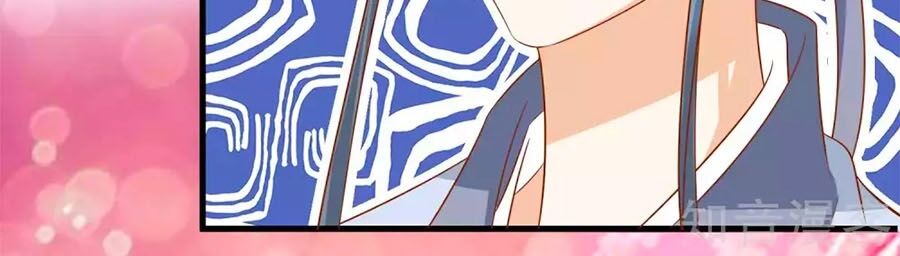 Nông Nữ Thù Sắc: Chapter 206