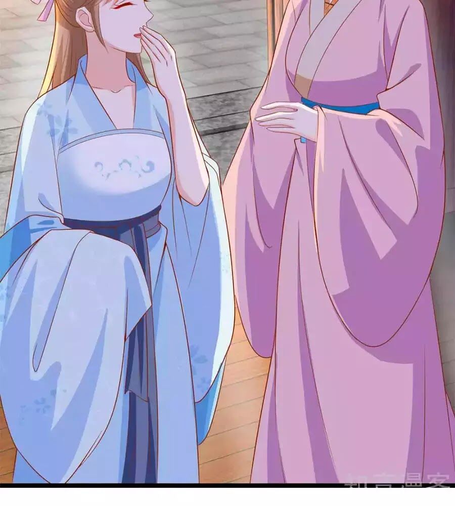 Nông Nữ Thù Sắc: Chapter 207