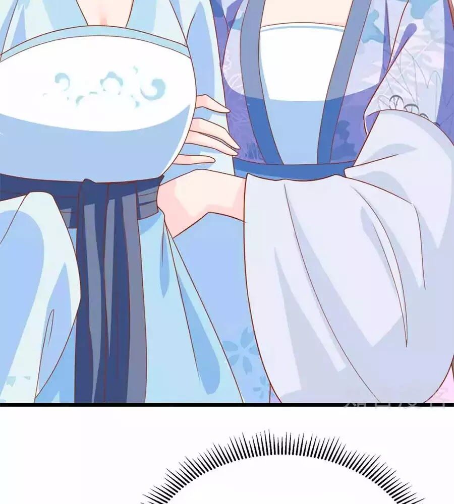 Nông Nữ Thù Sắc: Chapter 207