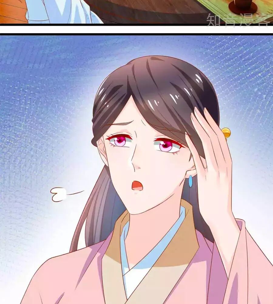 Nông Nữ Thù Sắc: Chapter 207