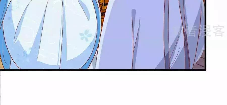 Nông Nữ Thù Sắc: Chapter 207