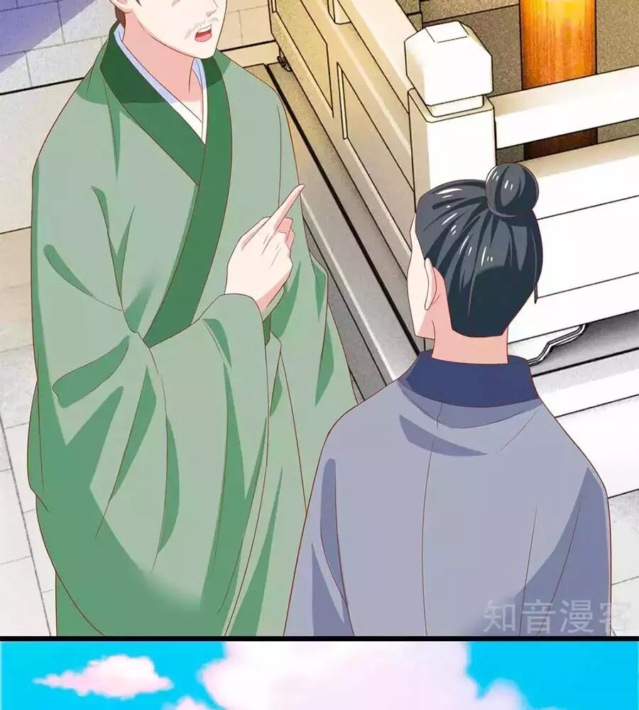 Nông Nữ Thù Sắc: Chapter 208