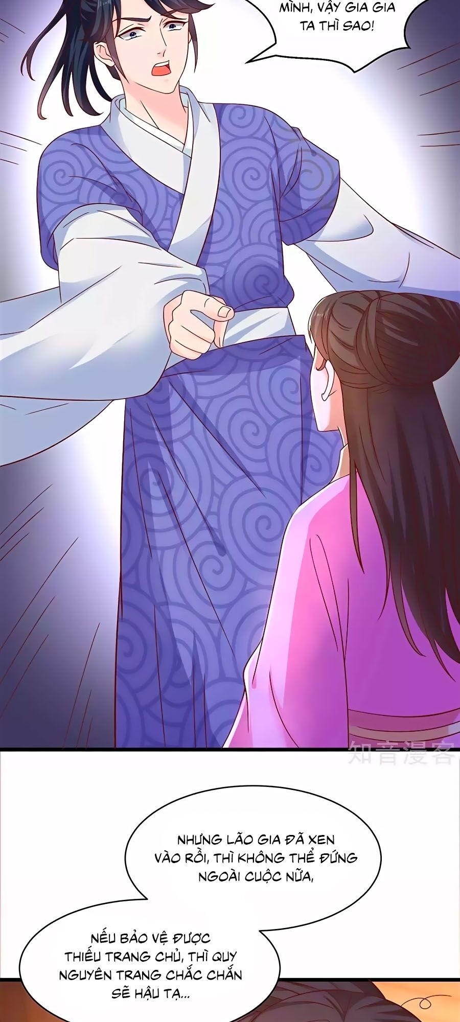 Nông Nữ Thù Sắc: Chapter 212