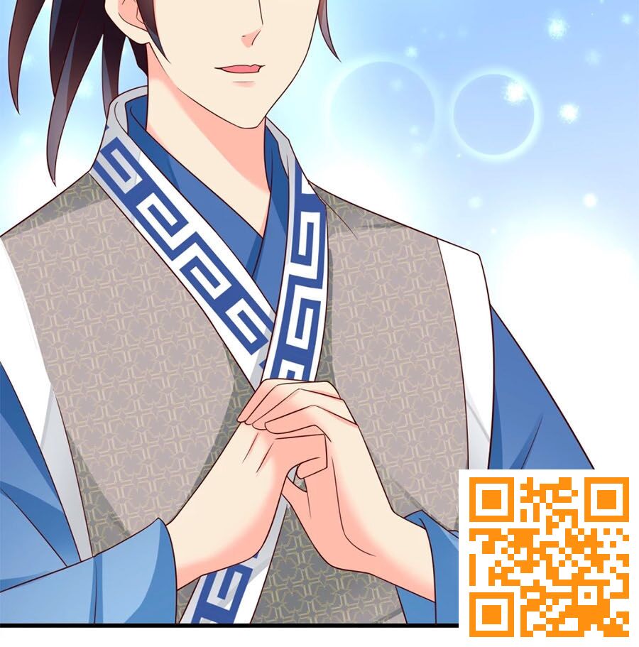 Nông Nữ Thù Sắc: Chapter 223