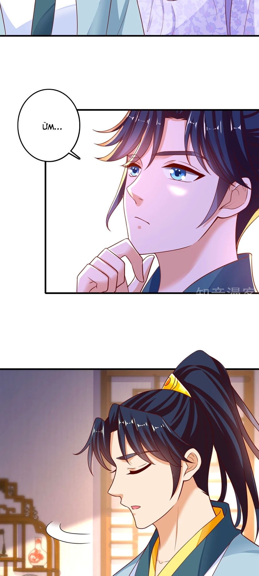 Nông Nữ Thù Sắc: Chapter 228