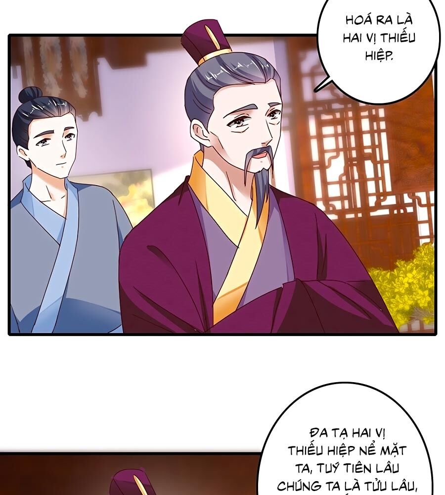 Nông Nữ Thù Sắc: Chapter 231
