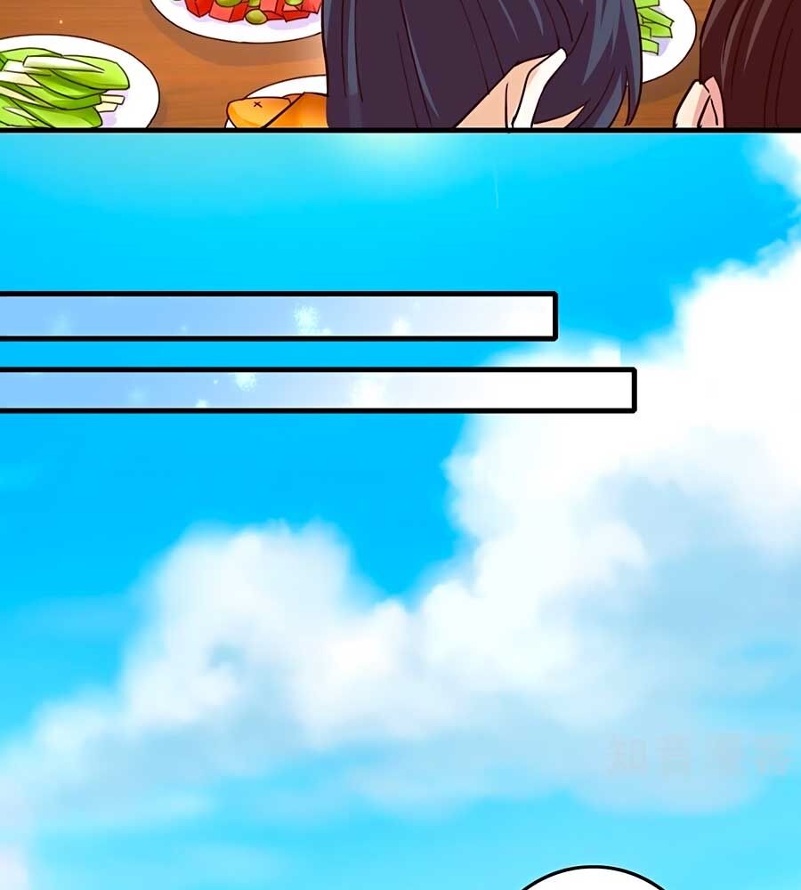 Nông Nữ Thù Sắc: Chapter 232