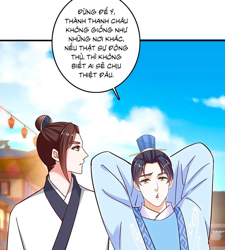 Nông Nữ Thù Sắc: Chapter 232