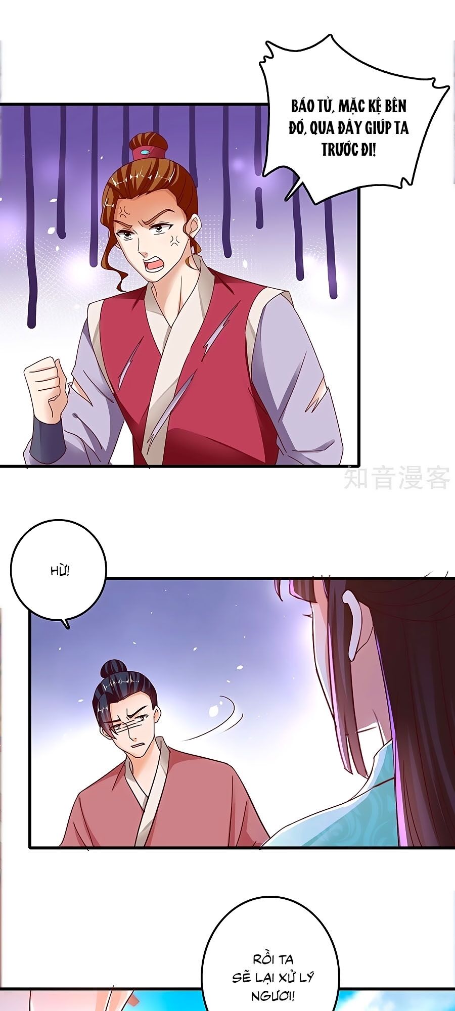Nông Nữ Thù Sắc: Chapter 234