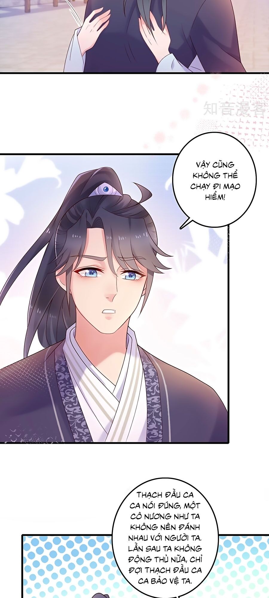 Nông Nữ Thù Sắc: Chapter 236