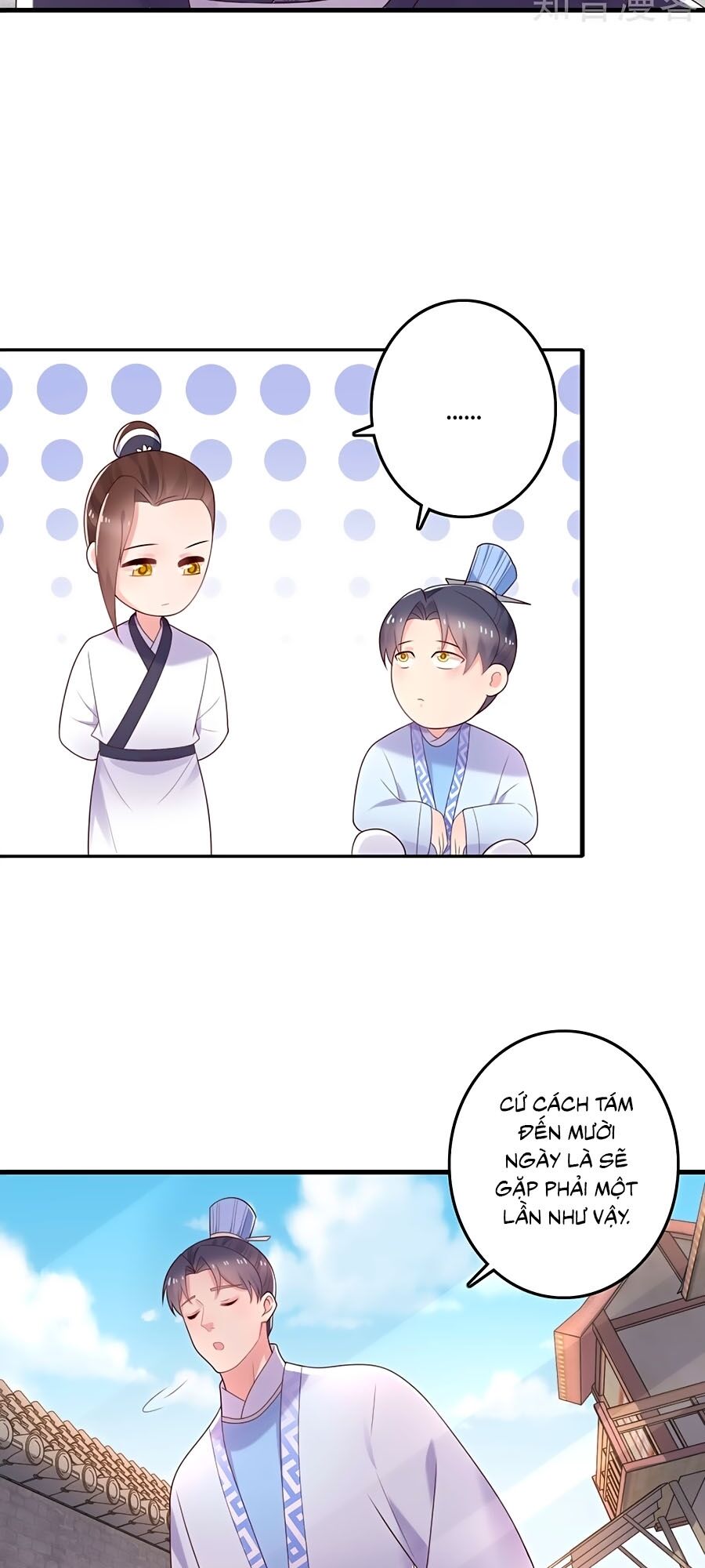 Nông Nữ Thù Sắc: Chapter 236