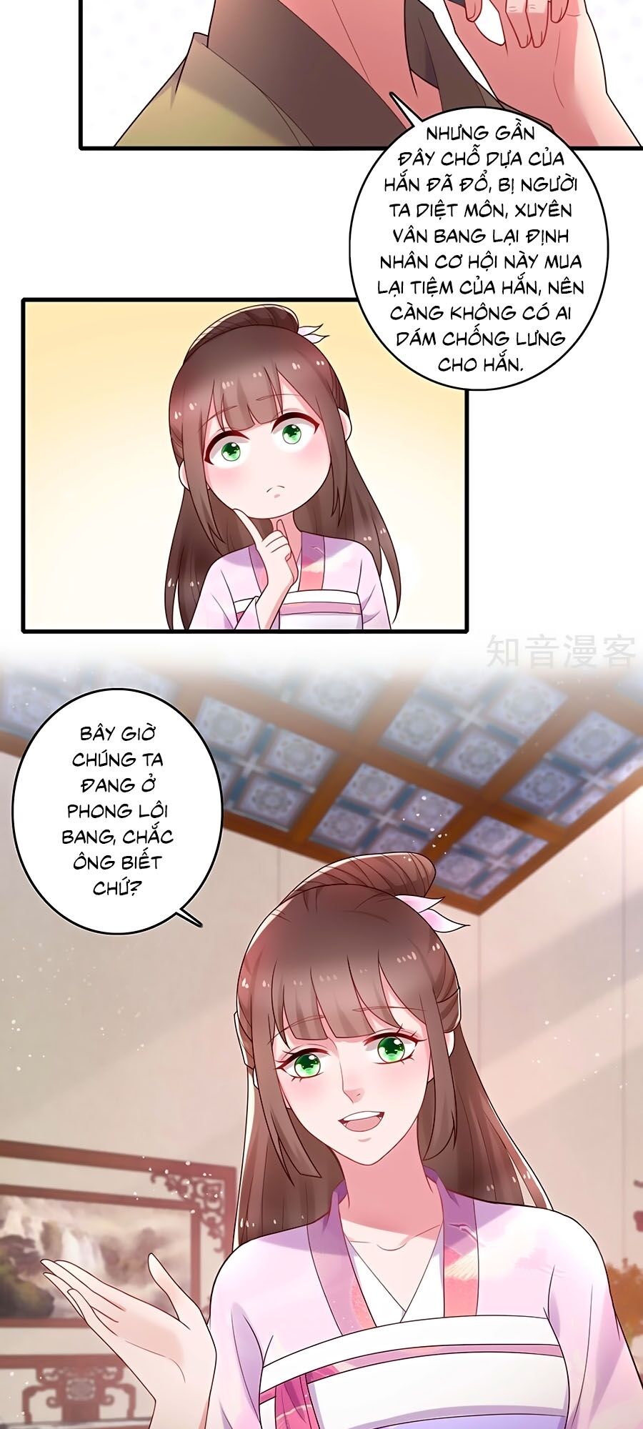 Nông Nữ Thù Sắc: Chapter 237