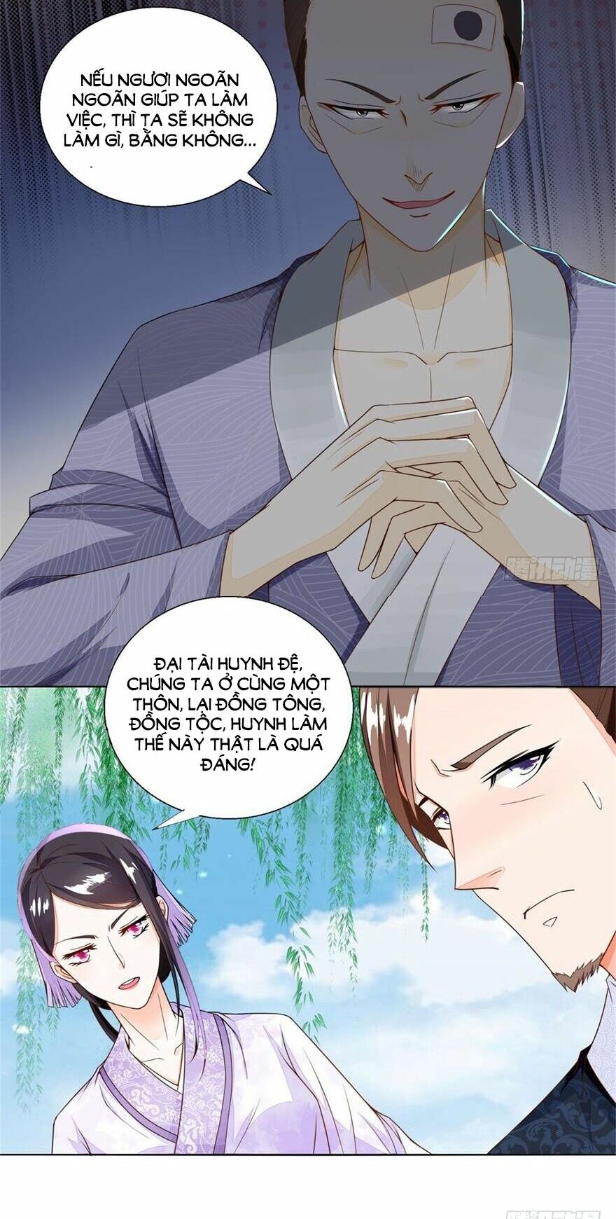 Nông Nữ Thù Sắc: Chapter 24