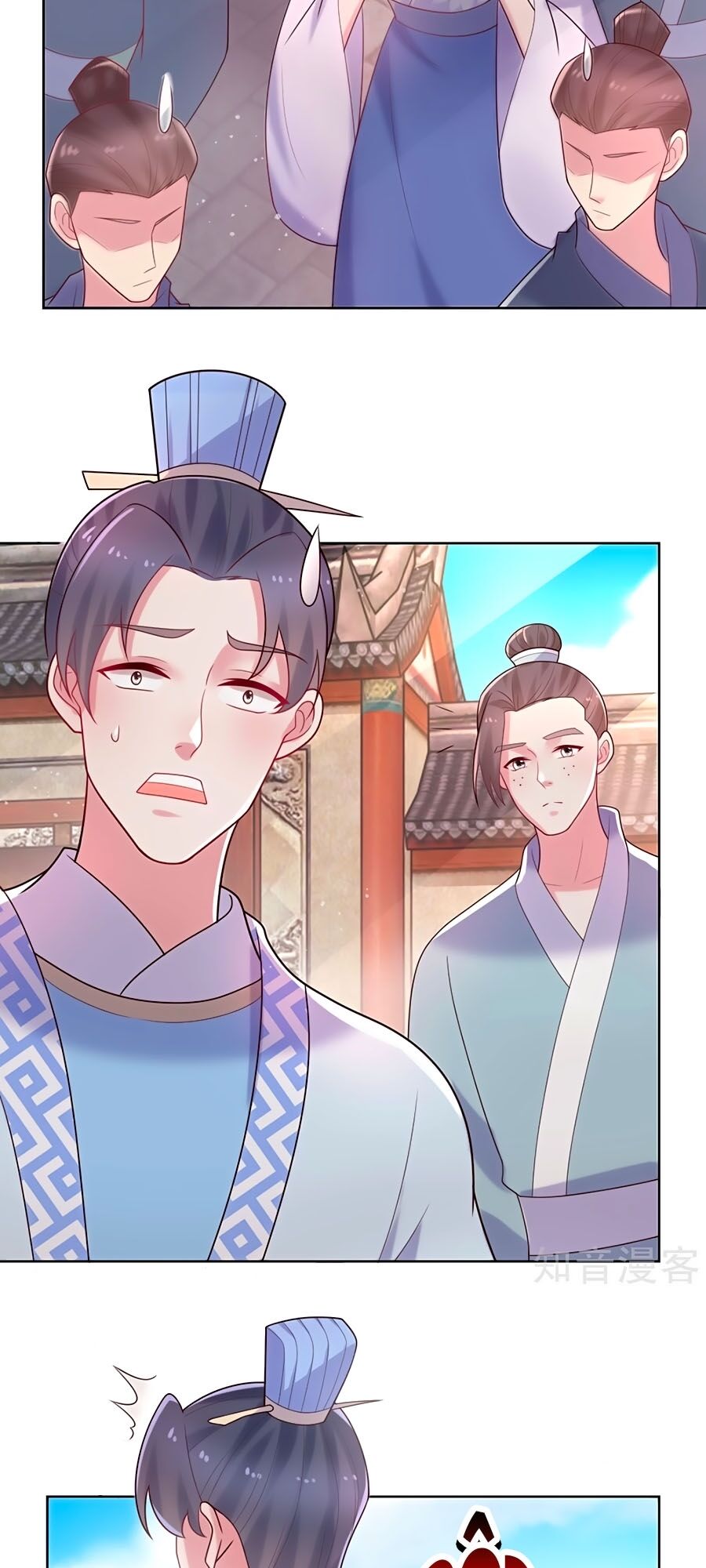 Nông Nữ Thù Sắc: Chapter 241