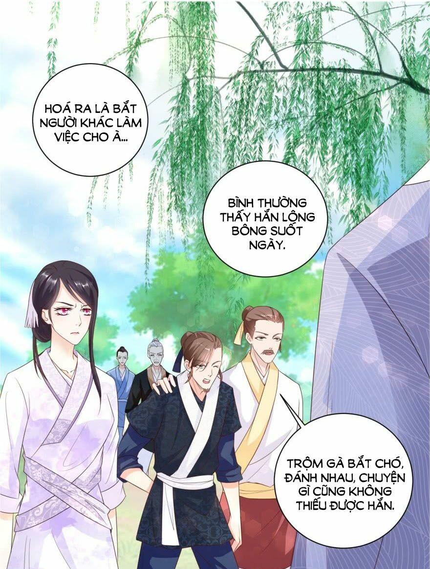 Nông Nữ Thù Sắc: Chapter 26
