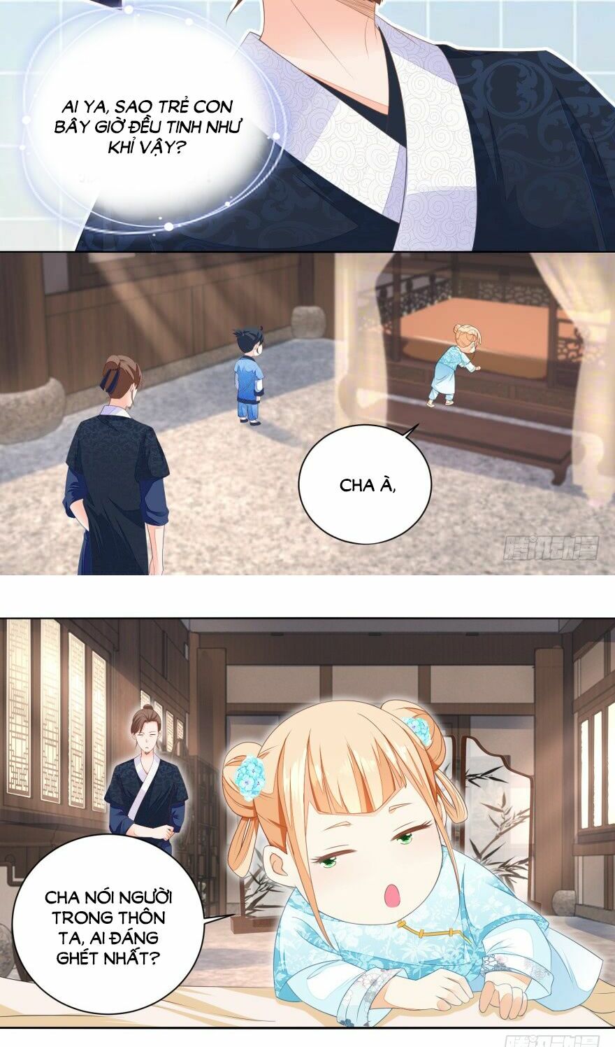 Nông Nữ Thù Sắc: Chapter 27