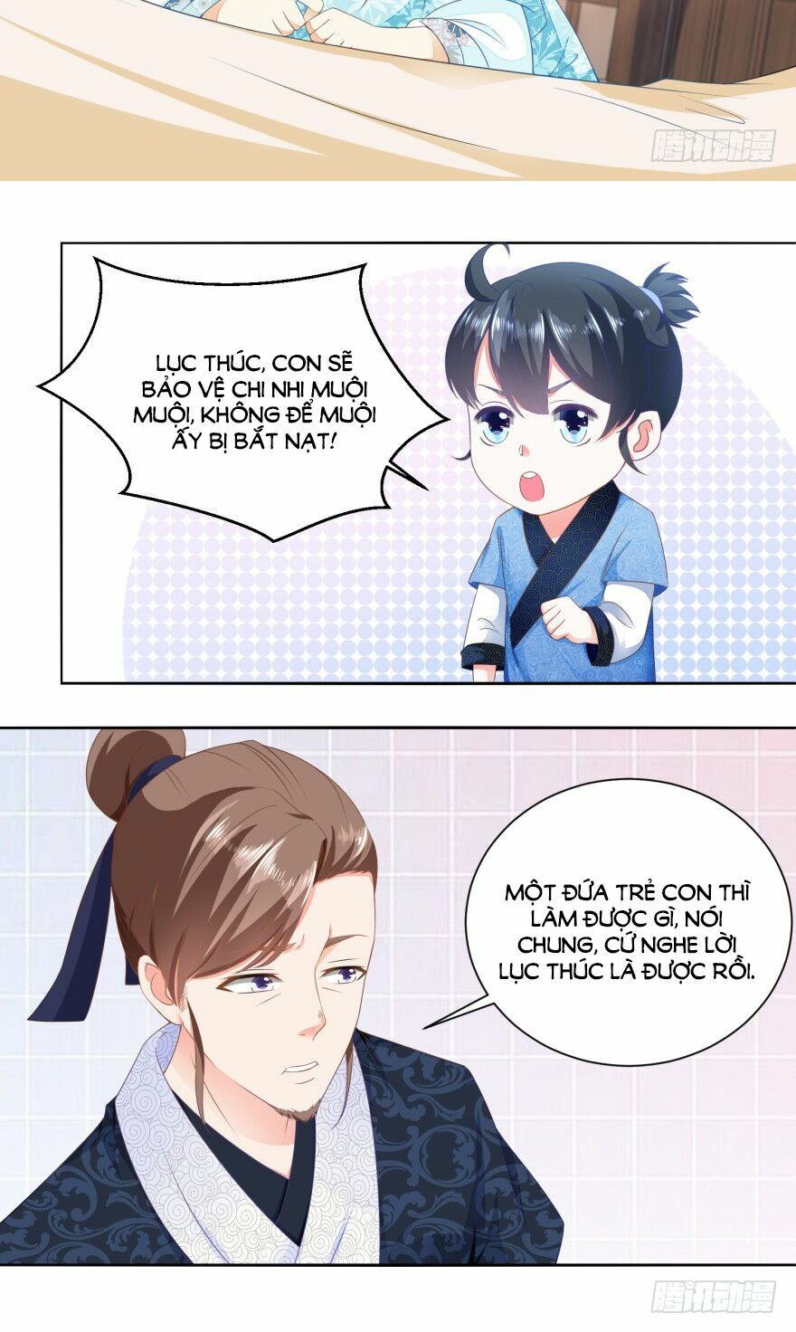 Nông Nữ Thù Sắc: Chapter 27