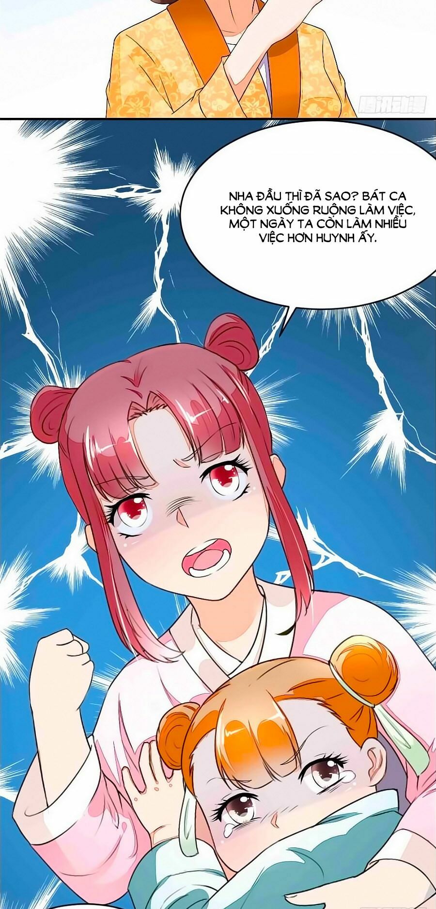 Nông Nữ Thù Sắc: Chapter 3