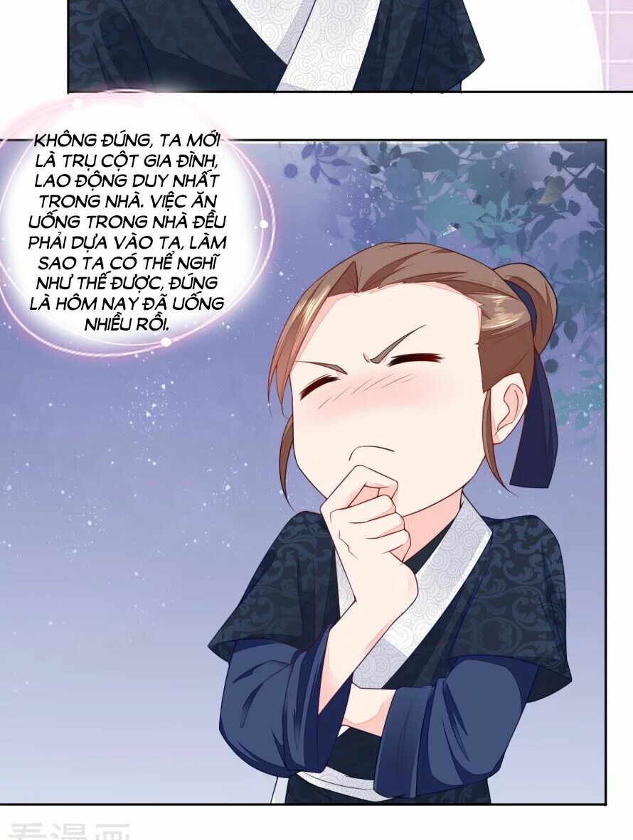 Nông Nữ Thù Sắc: Chapter 31